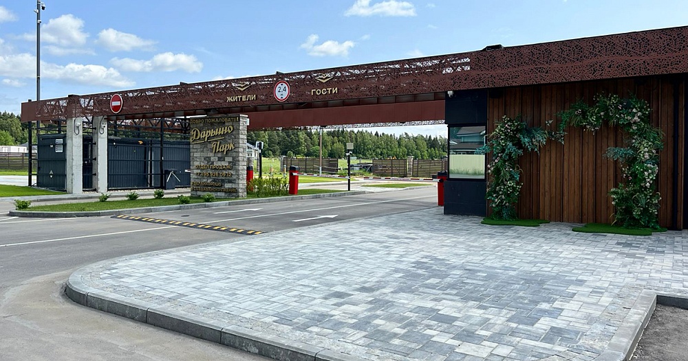 Фото коттеджный поселок Дарьино Парк